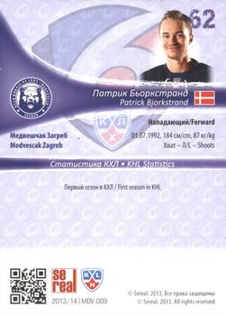 2013-14 Sereal (KHL) #MDV-009 Patrick Bjorkstrand Back