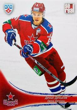 2013-14 Sereal (KHL) #CSK-004 Denis Denisov Front