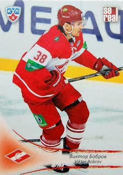 2013-14 Sereal (KHL) #SPR-009 Viktor Bobrov Front