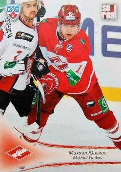2013-14 Sereal (KHL) #SPR-018 Mikhail Yunkov Front