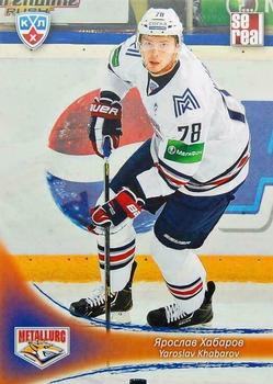 2013-14 Sereal (KHL) #MMG-010 Yaroslav Khabarov Front