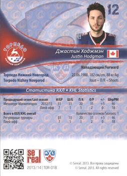 2013-14 Sereal (KHL) #TOR-018 Justin Hodgman Back
