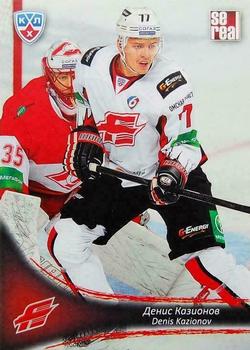 2013-14 Sereal (KHL) #AVG-010 Denis Kazionov Front