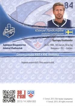2013-14 Sereal (KHL) #ADM-003 Joakim Lundstrom Back