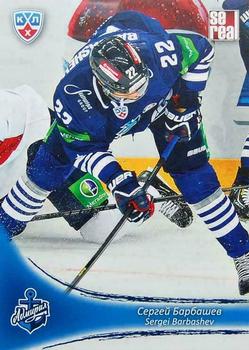 2013-14 Sereal (KHL) #ADM-009 Sergei Barbashev Front