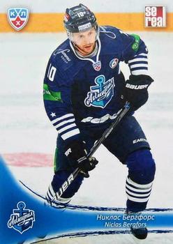 2013-14 Sereal (KHL) #ADM-010 Niclas Bergfors Front
