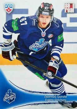2013-14 Sereal (KHL) #ADM-012 Evgeny Grachyov Front