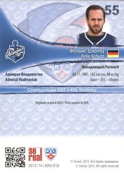 2013-14 Sereal (KHL) #ADM-018 Felix Schutz Back