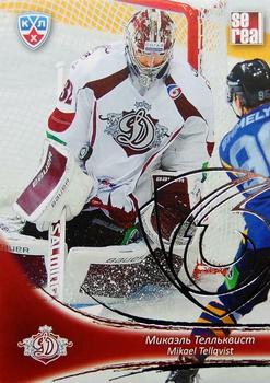 2013-14 Sereal (KHL) - Silver #DRG-003 Mikael Tellqvist Front