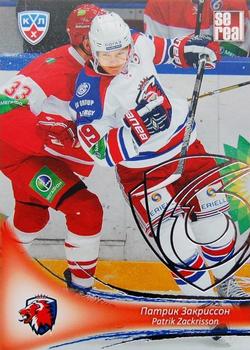 2013-14 Sereal (KHL) - Silver #LEV-012 Patrik Zackrisson Front
