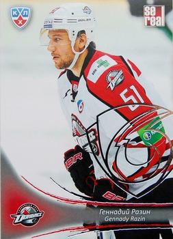 2013-14 Sereal (KHL) - Silver #DON-007 Gennady Razin Front