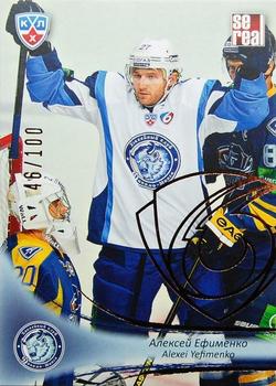 2013-14 Sereal (KHL) - Gold #DMI-009 Alexei Yefimenko Front