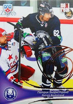 2013-14 Sereal (KHL) - Gold #MDV-009 Patrick Bjorkstrand Front