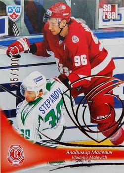2013-14 Sereal (KHL) - Gold #VIT-004 Vladimir Malevich Front