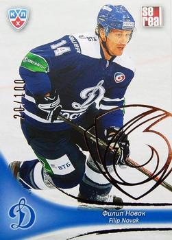 2013-14 Sereal (KHL) - Gold #DYN-006 Filip Novak Front