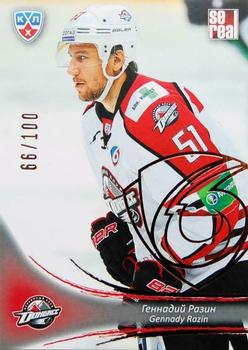2013-14 Sereal (KHL) - Gold #DON-007 Gennady Razin Front