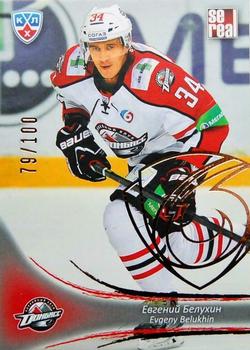 2013-14 Sereal (KHL) - Gold #DON-009 Evgeny Belukhin Front