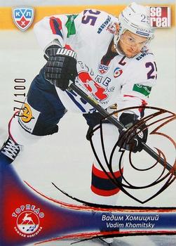 2013-14 Sereal (KHL) - Gold #TOR-001 Vadim Khomitsky Front