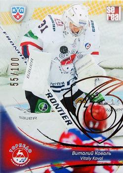 2013-14 Sereal (KHL) - Gold #TOR-003 Vitaly Koval Front