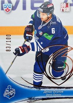 2013-14 Sereal (KHL) - Gold #ADM-006 Denis Osipov Front