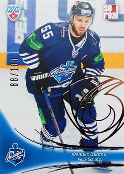 2013-14 Sereal (KHL) - Gold #ADM-018 Felix Schutz Front