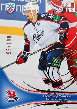 2013-14 Sereal (KHL) - Gold #SIB-006 Alexander Kutuzov Front