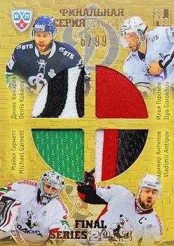 2013-14 Sereal (KHL) - Final Series Jersey Quad #FSJ-Q08 Denis Kokarev / Ilya Gorokhov / Michael Garnett / Vladimir Antipov Front