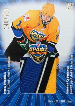 2013-14 Sereal (KHL) - Draft Jersey #DRJ-001 Evgeny Svechnikov Front