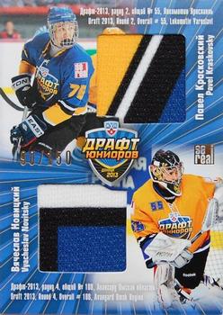 2013-14 Sereal (KHL) - Draft Jersey Double #DRJ-D07 Pavel Kraskovsky / Vyacheslav Novitsky Front