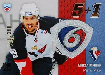 2013-14 Sereal (KHL) - 5 + 1 #5+1-036 Michel Miklik Front