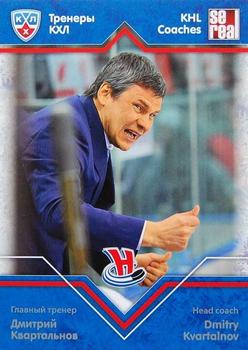 2012-13 Sereal KHL Basic Series - Coaches #COA-049 Dmitri Kvartalnov Front