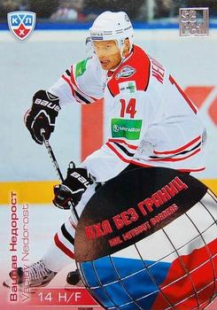 2012-13 Sereal KHL All-Star Game - KHL Without Borders #WB2-011 Vaclav Nedorost Front