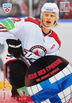 2012-13 Sereal KHL All-Star Game - KHL Without Borders #WB2-015 Jani Tuppurainen Front