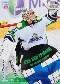 2012-13 Sereal KHL All-Star Game - KHL Without Borders #WB2-098 Iiro Tarkki Front