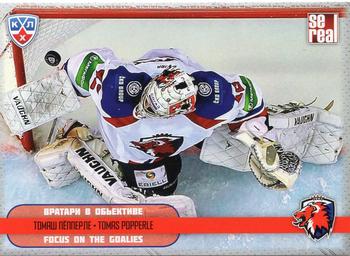 2012-13 Sereal KHL All-Star Game - Focus on the Goalies #FOT-009 Tomas Popperle Front