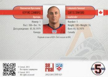 2012-13 Sereal KHL All-Star Game - Focus on the Goalies #FOT-021 Curtis Sanford Back