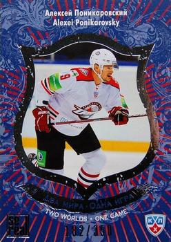 2012-13 Sereal KHL All-Star Game - Two Worlds One Game Gold #TWO-007 Alexei Ponikarovsky Front