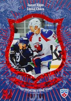 2012-13 Sereal KHL All-Star Game - Two Worlds One Game Red #TWO-009 Zdeno Chara Front