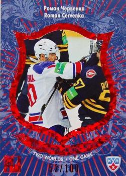 2012-13 Sereal KHL All-Star Game - Two Worlds One Game Red #TWO-012 Roman Cervenka Front