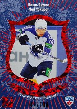 2012-13 Sereal KHL All-Star Game - Two Worlds One Game Red #TWO-039 Nail Yakupov Front
