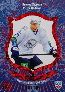 2012-13 Sereal KHL All-Star Game - Two Worlds One Game Red #TWO-043 Victor Hedman Front