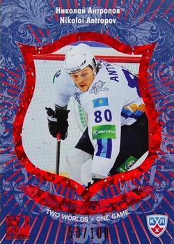 2012-13 Sereal KHL All-Star Game - Two Worlds One Game Red #TWO-044 Nikolai Antropov Front