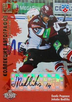 2012-13 Sereal KHL All-Star Game - Autograph Collection #DRG-S04 Jekabs Redlihs Front