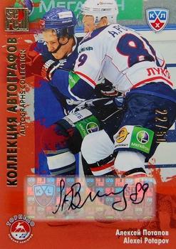 2012-13 Sereal KHL All-Star Game - Autograph Collection #TOR-S13 Alexei Potapov Front