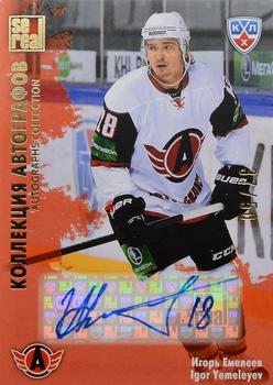 2012-13 Sereal KHL All-Star Game - Autograph Collection #AVT-S08 Igor Yemeleyev Front