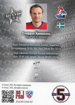 2012-13 Sereal KHL All-Star Game - Kings of Hockey Gold #ASG-K27 Staffan Kronwall Back
