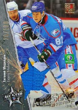 2012-13 Sereal KHL All-Star Game - Jersey Single #ASG-S25 Evgeny Medvedev Front