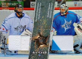 2012-13 Sereal KHL All-Star Game - Jersey Double #ASG-D02 Vasily Koshechkin / Michael Garnett Front