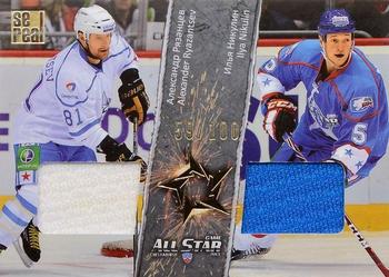 2012-13 Sereal KHL All-Star Game - Jersey Double #ASG-S09 Alexander Ryazantsev / Ilya Nikulin Front