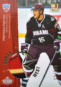 2012-13 Sereal KHL All-Star Game - East/West Jersey #EWJ-004 Martins Karsums Front